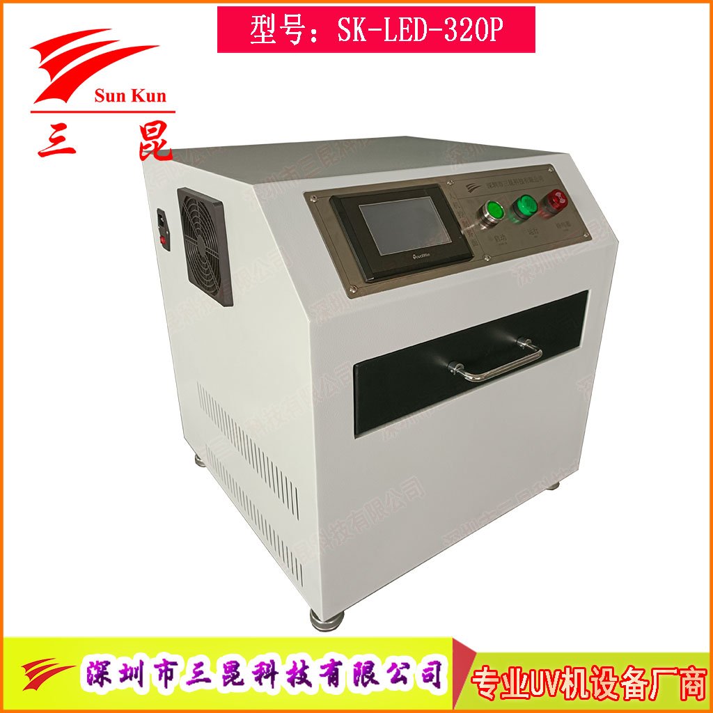 高效晶圓UV解膠機365nm韓國LED光源，支持6/8/12寸藍膜解膠