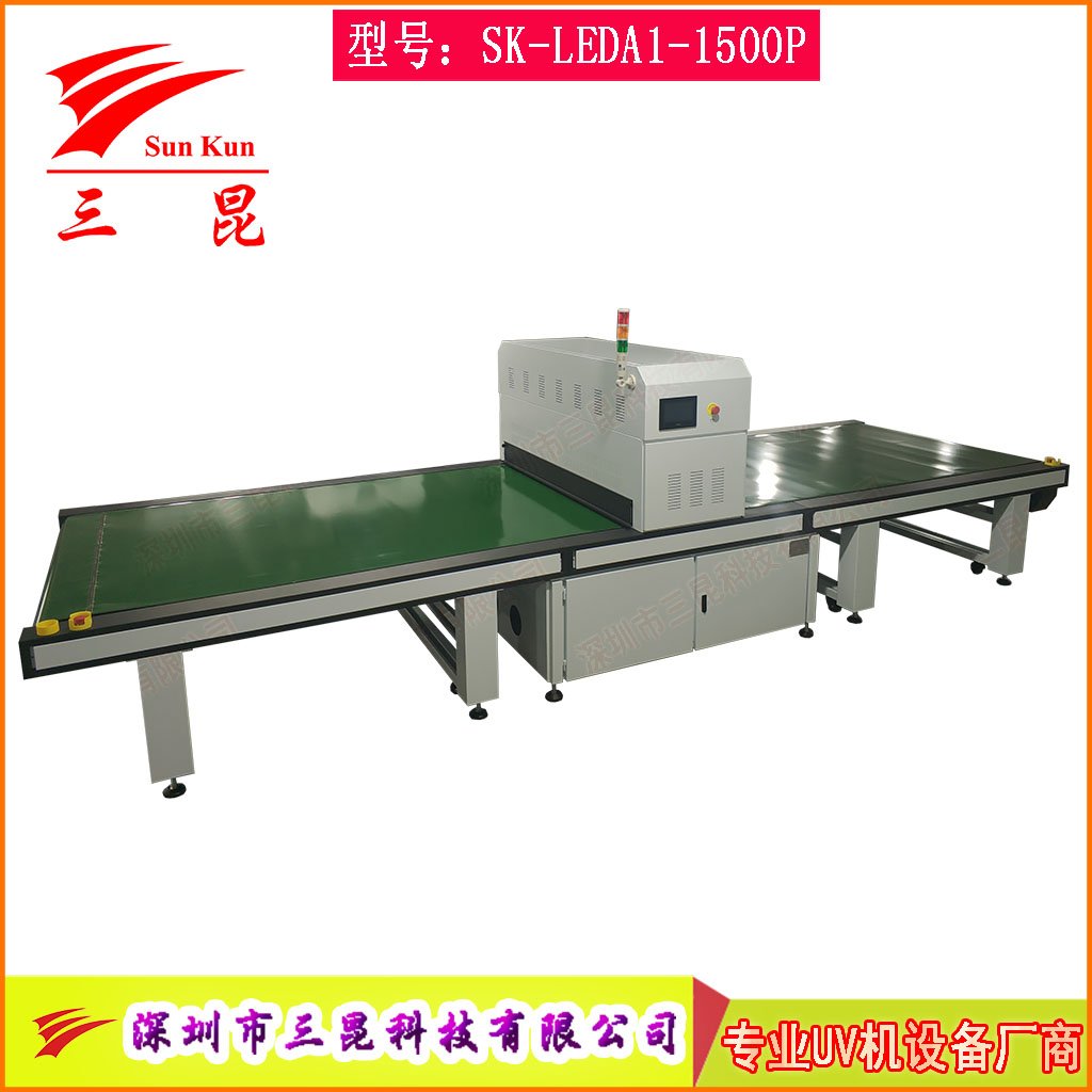 水冷散熱UVLED隧道爐工控屏SCA封裝光學膠高效UVLED固化機