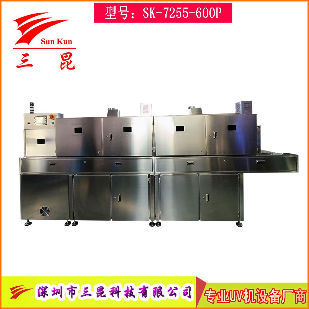 食品級304不銹鋼紫外線殺菌機，四維包圍隧道式流水線紫外線UV殺菌機