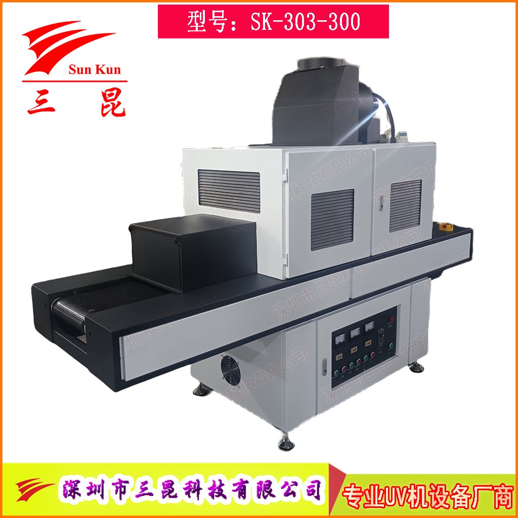 三組高強度UV汞燈絲印油墨固化爐，絲印油墨深度UV固化機，365nmUV膠固化設備