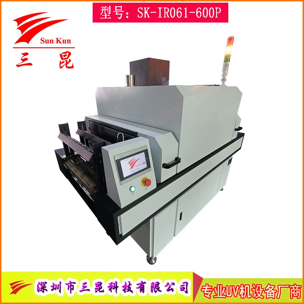 絲印油漆熱風循環隧道爐，油墨膠水多功能隧道烘干流水線，恒溫干燥隧道爐